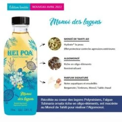 Monoi Des Lagons Collection Monoi Hei Poa 100mL -Naturel Boutique monoi des lagons collection hei poa 2022 100ml 2