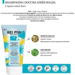 Shampooing Douche Apres Soleil Au Monoi Hei Poa 150ml -Naturel Boutique shampooing douche apres soleil monoi hei poa 150ml 2